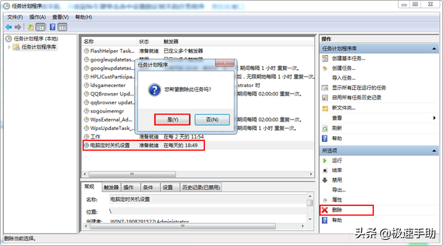 电脑如何自动关机，电脑无缘无故自动关机（不用第三方软件也能实现哦）