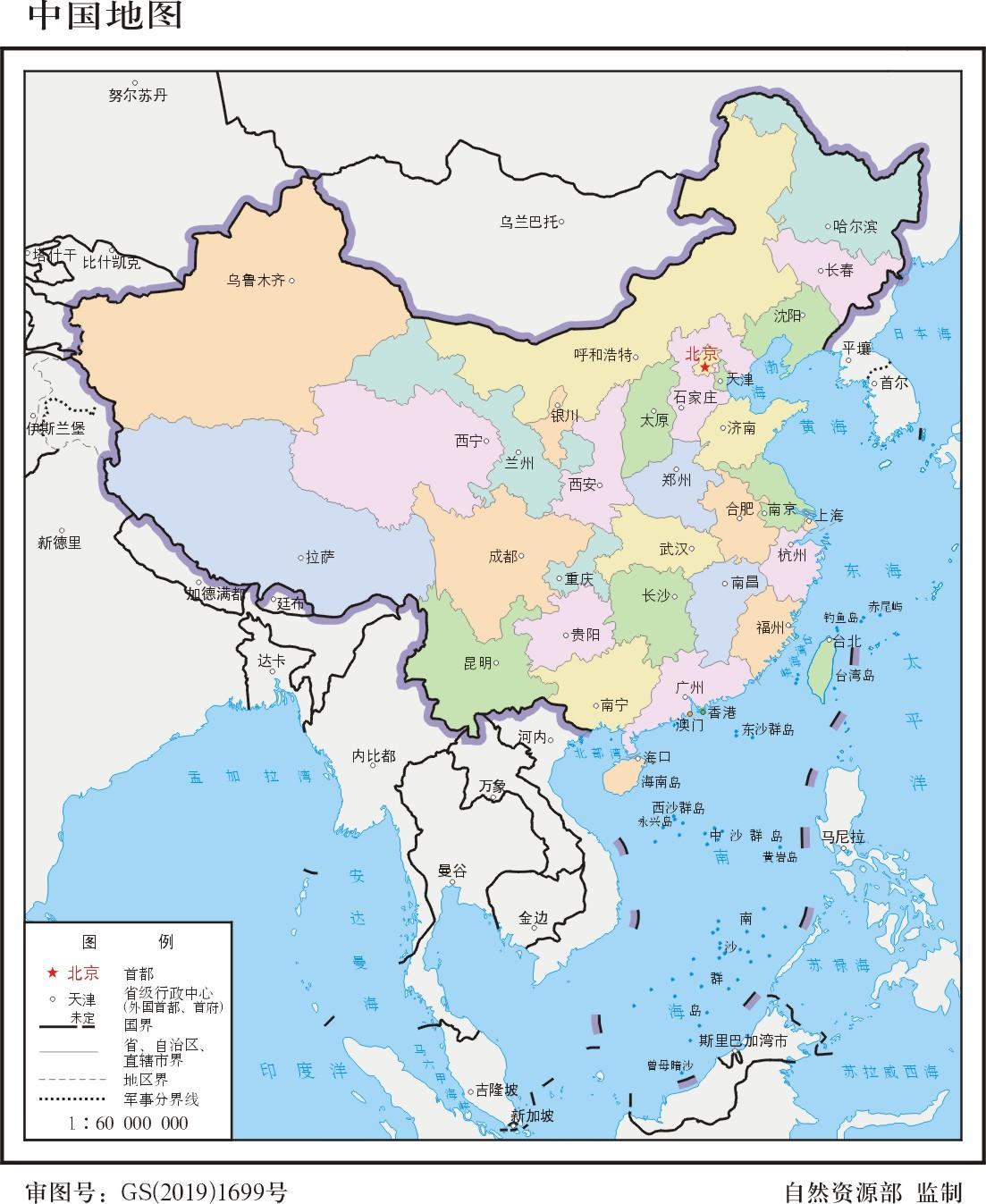 哈尔滨纬度(美国纬度比中国高)