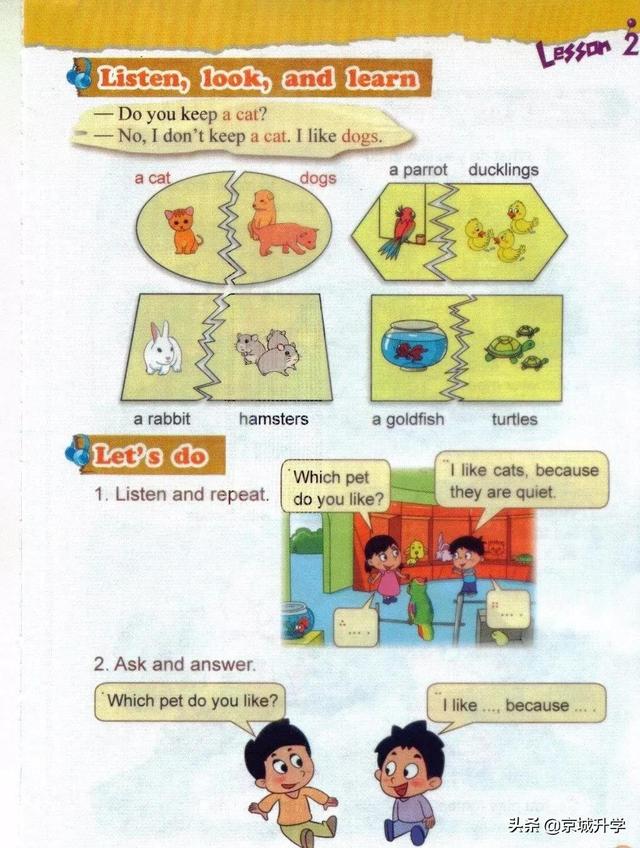 四年级下册英语书中有鬼，四年级上册20课有鬼吗（<一起点>小学英语四年级下册电子课本）