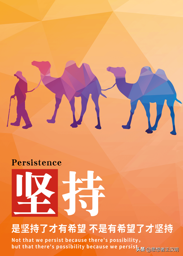 办公室正能量标语，办公室励志标语口号（充满正能量的办公室）