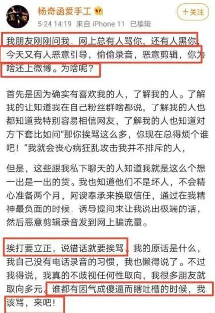 奇葩说第一季选手，奇葩说第一季选手名单（我发现学历和撕X力不一定成正比）