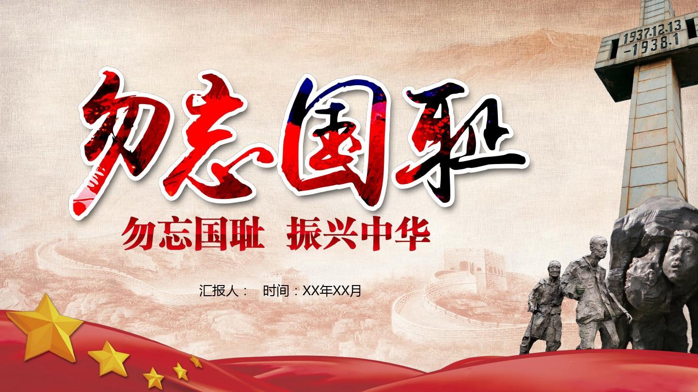 中国近代史起点，为什么说鸦片战争是中国近代史的起点（<1840-1919年>）