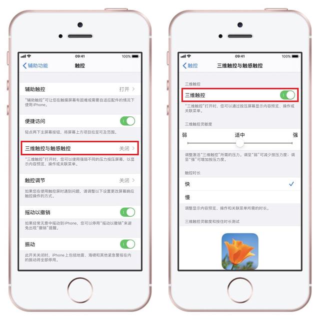 苹果手机称重器，iphone怎么称重（用了5年的iPhone）