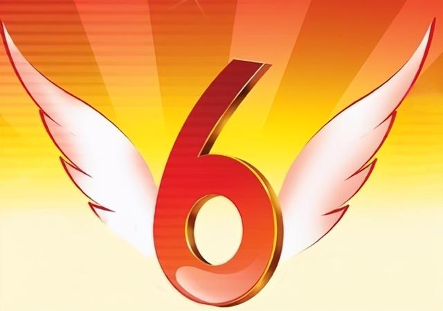 4其实非常吉利，2022年9月4日是订亲吉日吗（6和8并非最吉祥的数字）