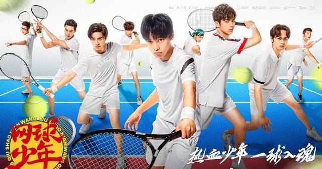 网王耽美小说温馨攻宠受不要虐勒，网王主攻宠文（刘昊然黄子韬杨洋王一博神仙打架）