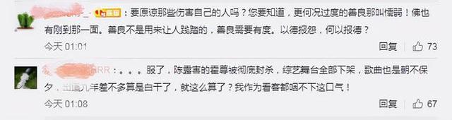 霍尊为什么被封，霍尊被永久封了吗（火风说“过错是别人的”）