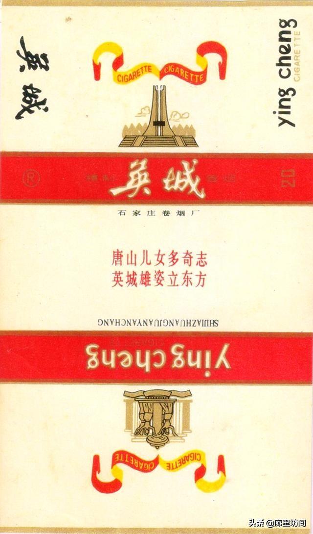 石家庄市能买到什么香烟，新石家庄香烟在哪里可以买到（这些老烟品牌你给父辈们买过吗）
