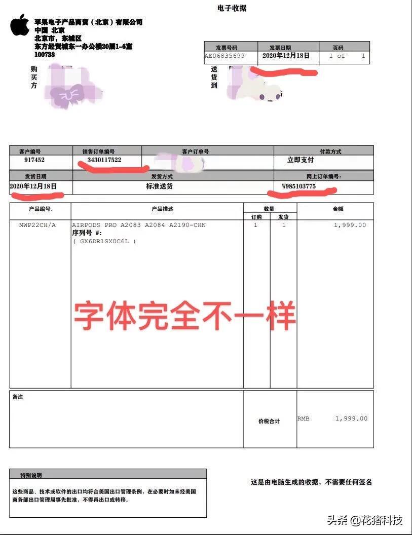 闲鱼小法庭(闲鱼小法庭9票就结束吗)