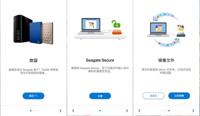 移动硬盘怎么选？一文告诉你希捷锦系列移动硬盘到底好不好