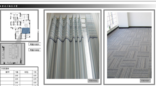 现代简约风格设计说明，现代简约风格的设计理念（现代简约风格室内设计软装概念方案超详细教程）