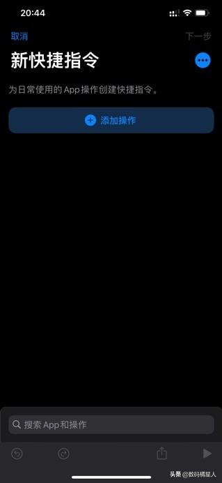 苹果手机省电模式怎么开，怎么打开苹果手机省电模式（不妨试试快捷指令）