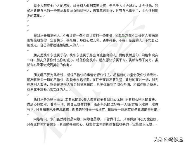 word怎么添加背景，word怎么添加背景颜色并打印出来（如何设置word文档背景及水印）