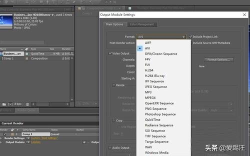 ae导出视频怎么导出，AE制作的视频如何导出（快跟ae大神学习加速渲染导出视频）