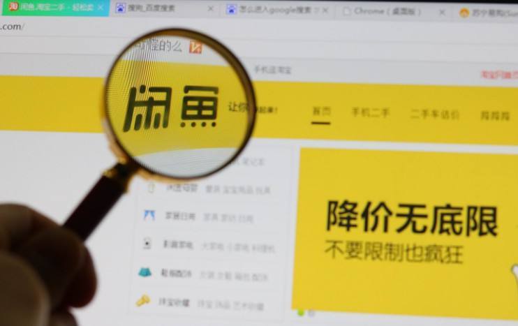 咸鱼怎么卖东西(闲鱼上怎么卖商品)