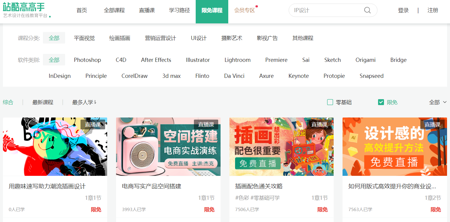 多多教程网(教程网)