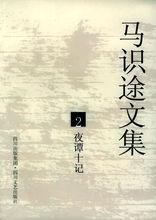 让子弹飞原著简介，《让子弹飞》原著“盗官记”里每个人物的真正结局