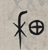 草字头加果念什么，草字头加果念什么组词（《千字文》蒙学课<8>）