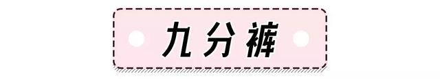 o型腿穿什么裤子不显得弯，o型腿的人适合穿什么裤子（专治腿粗、腿弯、屁股大）