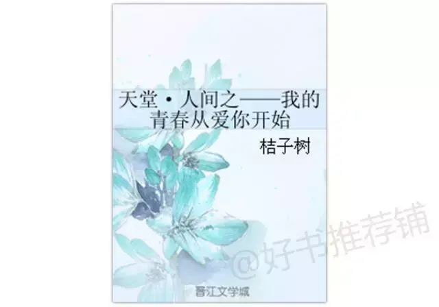 女追男的大学校园小说（5本女追男的小说）