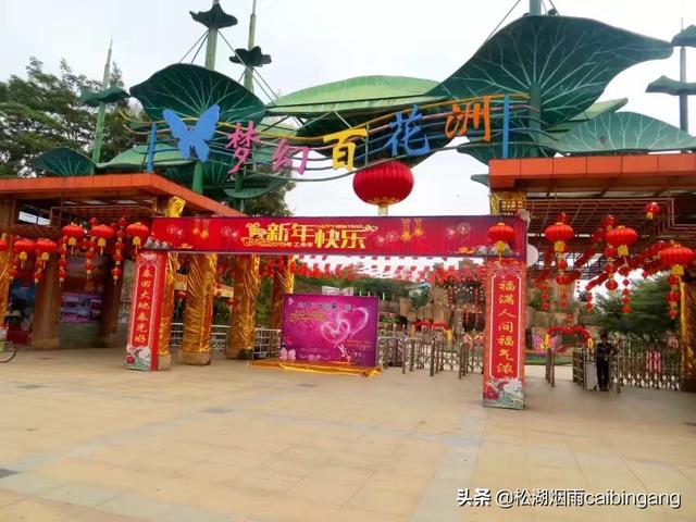 东莞梦幻百花洲，东莞梦幻百花洲怎样（梦幻百花洲）