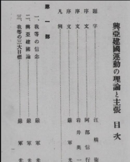 五重间谍袁殊档案，卧底日伪、中统、军统、黑帮都担任要职
