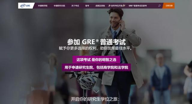 雅思托福考什么，托福雅思是啥（留学小白科普︱雅思、托福、GRE、GMAT）