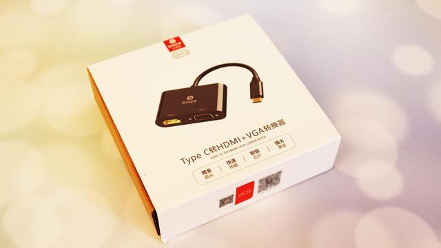 biaze投屏神器怎么用，转换小精灵毕亚兹Type-C转HDMI、VGA工作追剧两不误