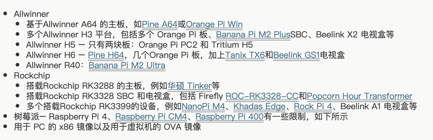 斐讯n1刷coreelec双系统，用于媒体播放的最小Linux操作系统LibreELEC