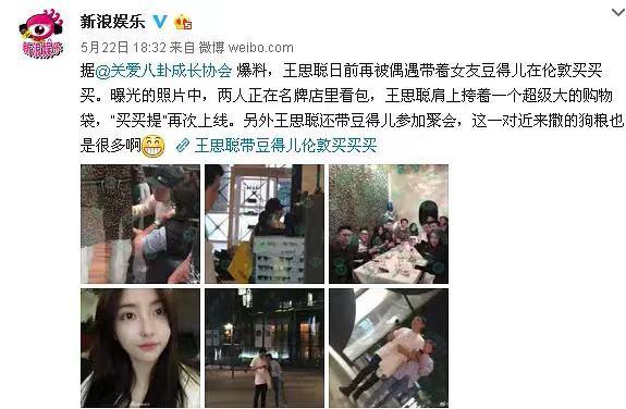 字母站是什么意思，什么叫字母站（王思聪前女友豆得儿经历了什么）