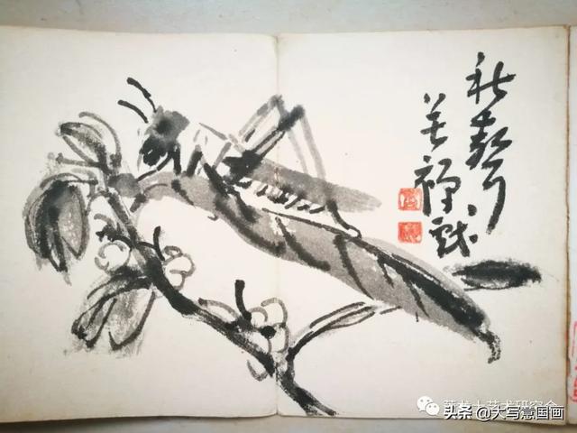 刘惠民书法作品欣赏，萧龙士收藏的一本册页