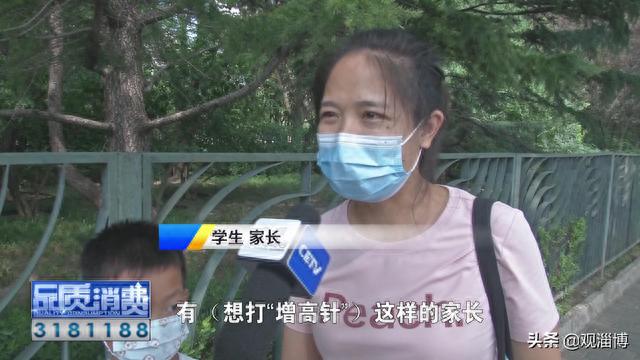 打增高针真的能长几厘米，“增高针”不是想打就能打