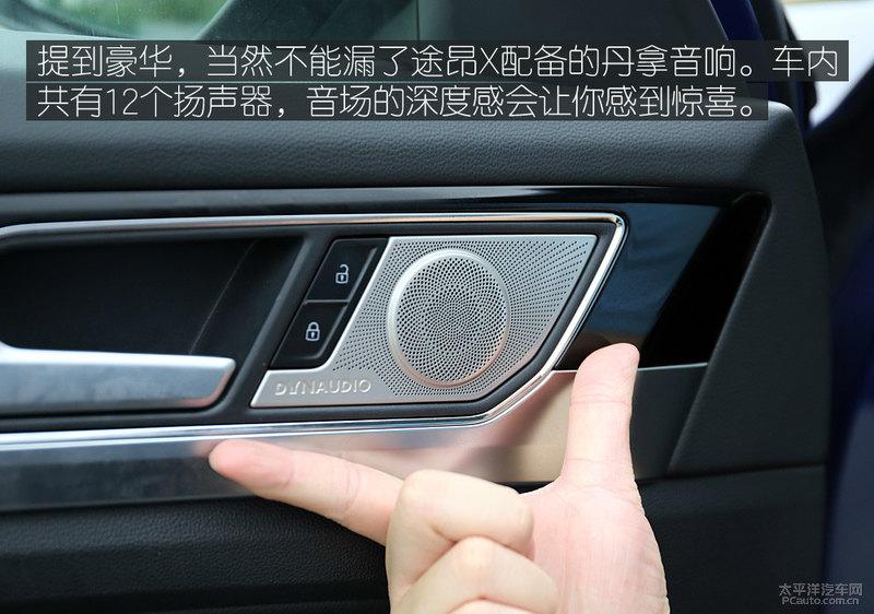 大众530v6(大众揽境530v6)
