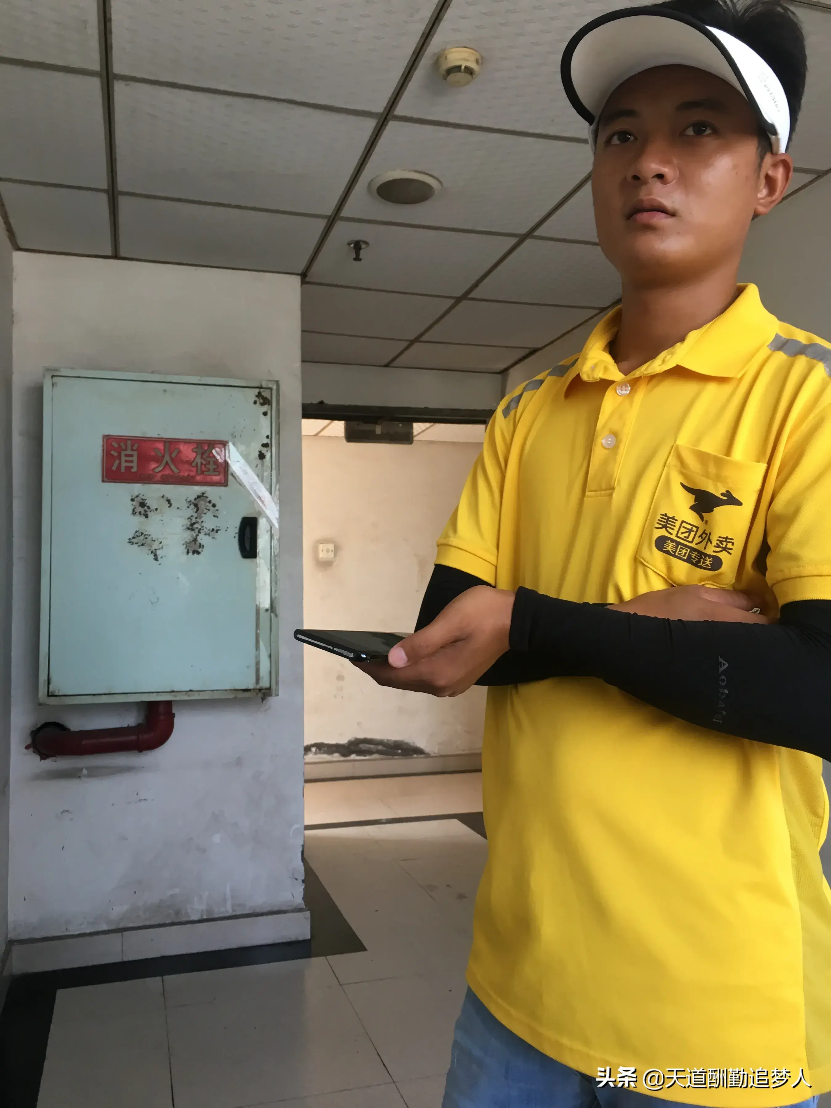 送外卖的软件(怎么下载送外卖的软件)