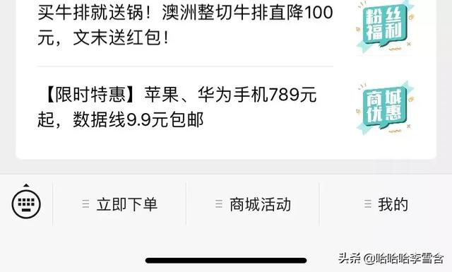 cpd是什么意思，cpd的中文意思是什么（微信公众号是如何赚钱的）