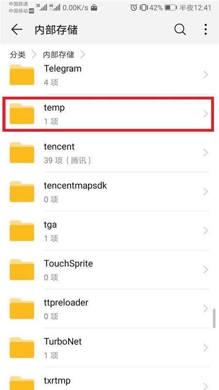 手机应用数据可以清理吗，手机应用数据怎么清理（手机软件占内存别这样卸载）