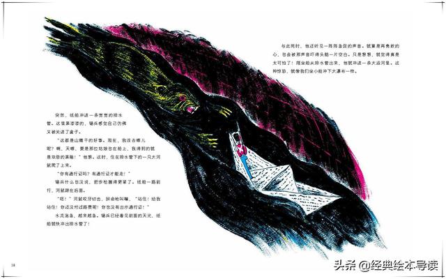 锡兵是什么意思，一个惊心动魄、苦乐交织的故事——《坚定的锡兵》导读