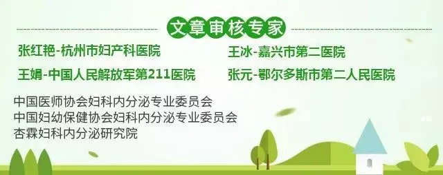 如何延迟大姨妈，怎样可以延迟月经（8个方法让大姨妈从此守时）