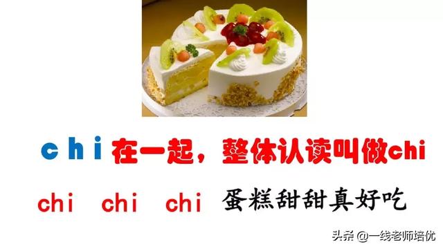 音序是什么?音节又是什么，音序是什么（小学汉语拼音——整体认读音节）