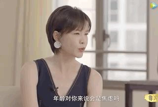 量体之刑是啥，量体之刑是怎么回事（不服输的李冰冰）