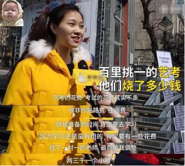 艺术生文化课考多少分能上一本，艺考多少分能上一本（200分上本已成过去式）