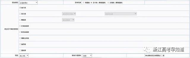 2022高考报名序号是不是考生号，高考报名序号什么意思（2022年高考、学考、选考报名操作细则）