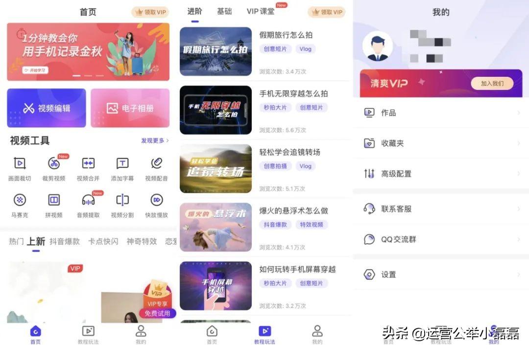 抖音剪辑软件(为什么抖音图文功能用不了)