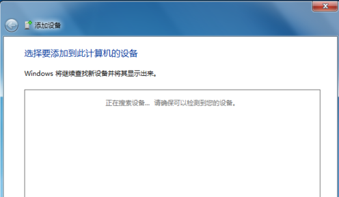 手机连接电脑网络，如何利用手机网络连接电脑让电脑上网（手机蓝牙连接电脑的操作方法）