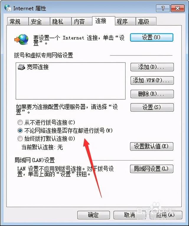 宽带账号和密码怎么查，如何查询宽带账户及密码（宽带故障如何检查）