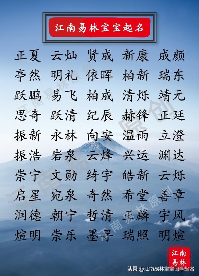 皓月是什么意思，皓月的意思是什么（200个宋词里好听诗意的男孩名）