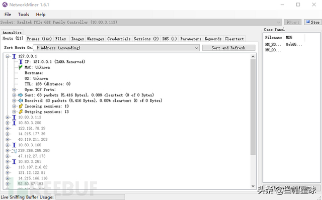 反汇编分析工具有什么用，反汇编分析工具有什么用途（PE、调试反汇编、应急、流量分析和WebShell查杀工具）