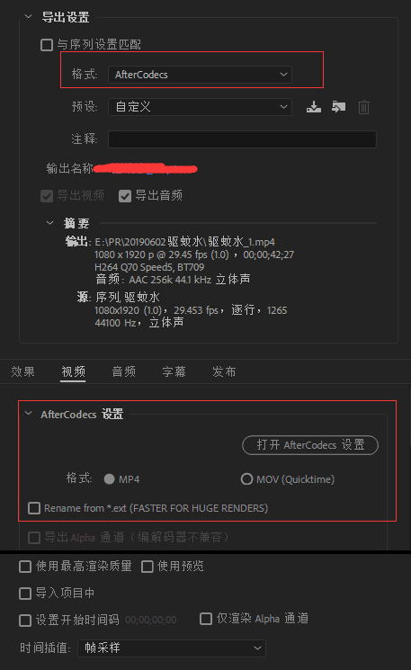 pr导出视频速度慢，用这款插件，不仅导出视频快，且体积小又清晰
