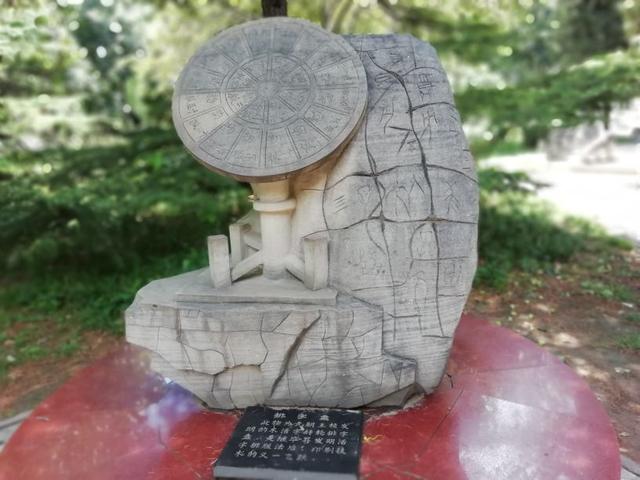 太阳地球月亮运行图，地球月球运动轨迹图（公园虽小，历史文化元素不少）