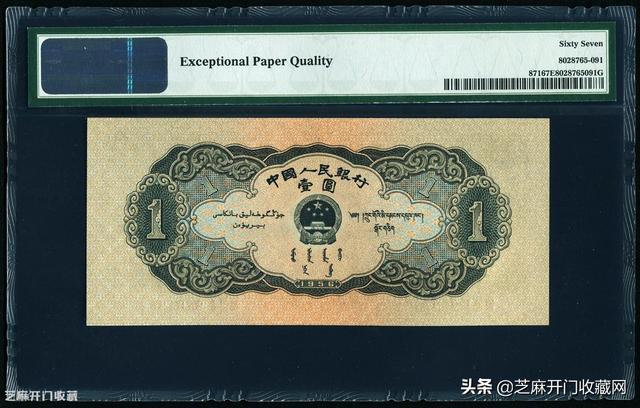 人民币的收藏价值，第二套人民币的收藏价值（第四套人民币收藏价值）