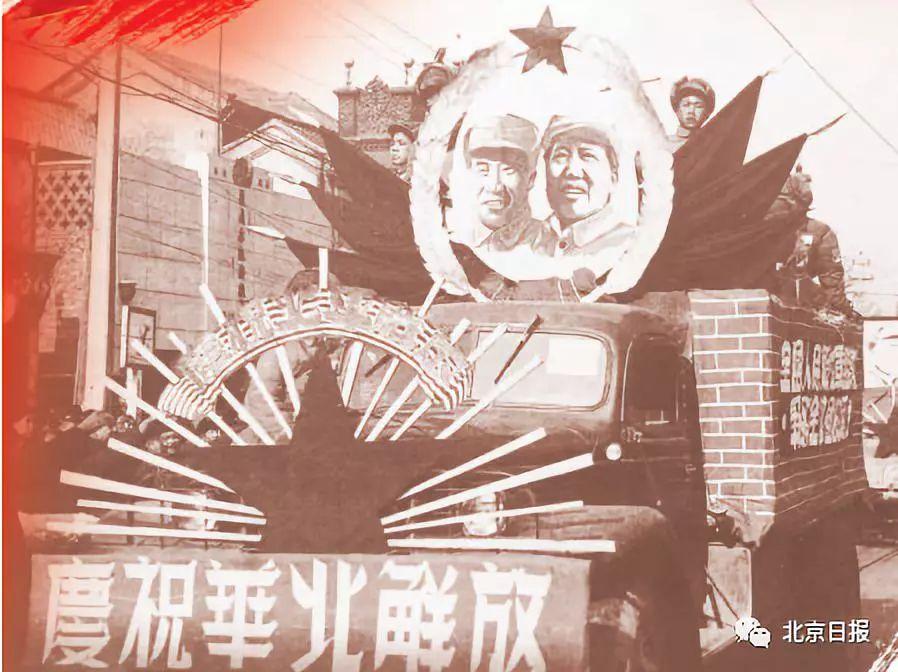 北京为什么是首都(新中国首都为什么在北京)
